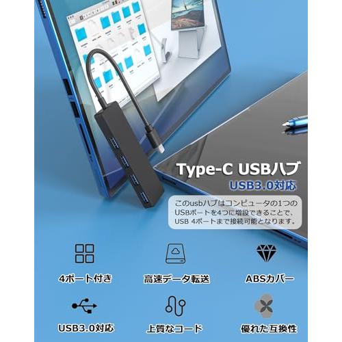 USB Type C ハブ Chayoo Type-C Hub 5Gbps高速転送 USB 3.0 4ポート搭載 バスパワー USB増設 USBポート不足解消 繋ぐだけで利用可能 コンパクト 軽量｜shop-nw｜02