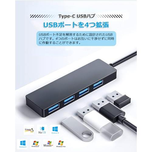 USB Type C ハブ Chayoo Type-C Hub 5Gbps高速転送 USB 3.0 4ポート搭載 バスパワー USB増設 USBポート不足解消 繋ぐだけで利用可能 コンパクト 軽量｜shop-nw｜03