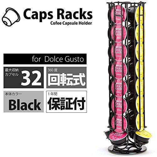 【Caps Racks】 ネスカフェ ドルチェグスト 専用 カプセルホルダー 収納 ラック タワー 回転式 32カプセル用 ブラック 黒｜shop-nw｜02