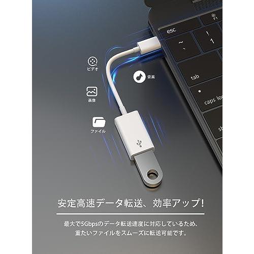 【2023最新安定高速チップ発売】USB変換ケーブル Type C USB OTGケーブル Thunderbolt 3対応 USB-C 変換アダプタ MacBook Pro/MacBook Air/iPad Pro/｜shop-nw｜03