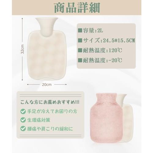 KKYOYRE 湯たんぽ 容量2L ゆたんぽ 2個セット かわいい 柔らか エコ湯タンポ ゴム製 注水式 電気不要 お湯入れ 首肩足用 あったかグッズ 防寒グッズ｜shop-nw｜04