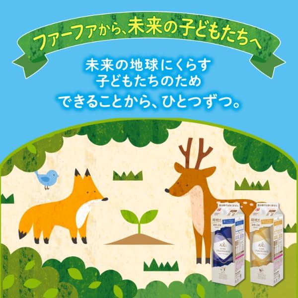 ファーファ 濃縮 柔軟剤 ファインフレグランス オム 詰替 エコ パック 超特大 (1500ml) クリスタル ムスク の香り 6個 セット｜shop-nw｜05