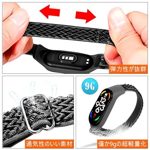 [JISON21] Xiaomi mi band 7 対応 Mi Band 7バンド 替えバンド mi band 5 換えバンド mi band 6 替えバンド miband7 バンド mi band 6 ベルト スマー｜shop-nw｜03