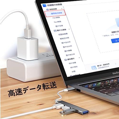 Type-cハブ拡張マルチポート、 USB3.0/2.0USB MacBook/iMac/Surface Pro 等 ノートPC 他対応 Type C アダプタ拡張軽量 在宅勤務（グレー）｜shop-nw｜07