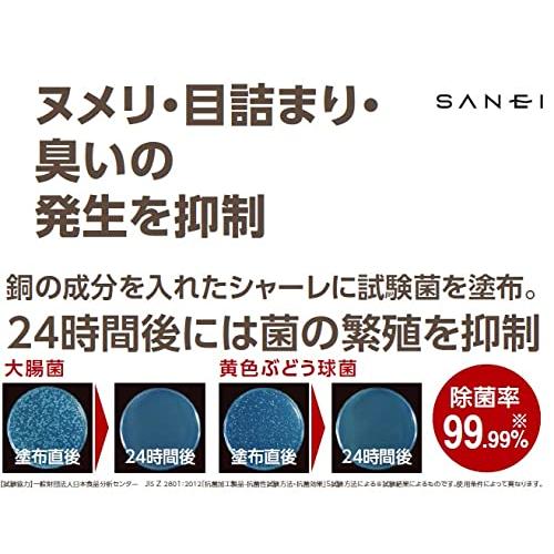 SANEI 流し排水栓カゴ 銅製 殺菌効果 深型 排水口ゴミ受け パンチング穴 Lサイズ PH6501AF-2-L｜shop-nw｜06