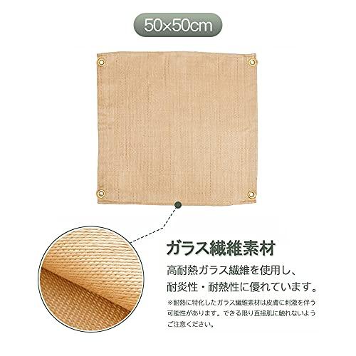 たき火台シート 50×50cm 防火シート 焚き火シート 焚き火台 シート マット ガラス繊維製 耐火 耐熱 防炎 バーベキュー キャンプ アウトドア BBQ 芝｜shop-nw｜02