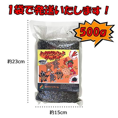 ハクビシンよグッバイ 屋外用（500g）迷惑動物対策 ハクビシン撃退 屋外 忌避剤 粒剤 退治 モグラ退治 駆除 対策 もぐら ネズミ アライグマ 撃退 顆粒｜shop-nw｜05