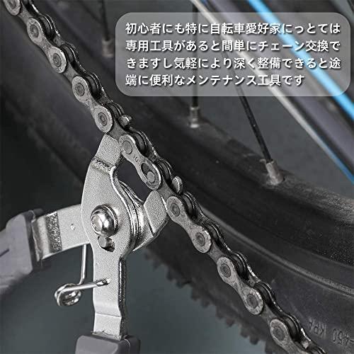 Renjzle 自転車チェーン工具 マスターリンクプライヤー 自転車専用プライヤー チェーン専用工具 自転車チェーン整備 取り付け・取り外すツール 修復｜shop-nw｜06