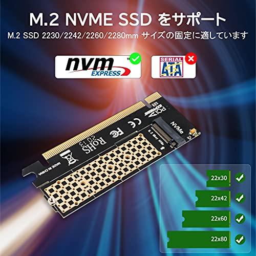 upHere M.2 NVME PCIe 拡張カード 変換 アダプター PCI-Express 4.0 X16対応 増設ボードPCIE3.0 M.2 スロット インターフェースボード M.2 SSD 変換｜shop-nw｜02