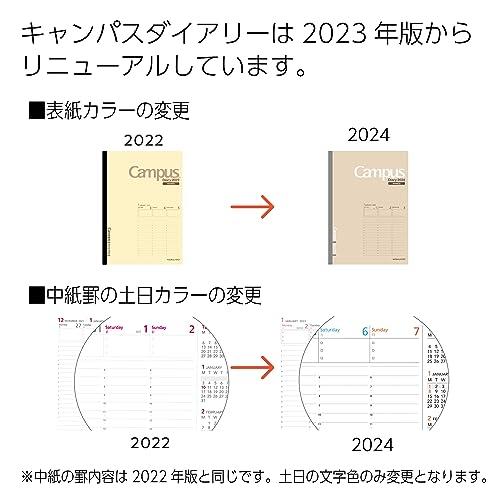 コクヨ キャンパスダイアリー 手帳 2024年 セミB5 ウィークリー バーチカル 薄茶 ニ-CWVLS-B5-24 2024年 1月始まり｜shop-nw｜03