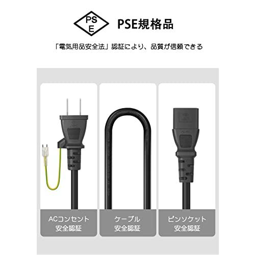 FUNZUR AC電源ケーブル 電源コード 2m (PSE規格品) パワーコード FUNZUR AC電源ケーブル 電源コード 2m (PSE規格品) パワーコード