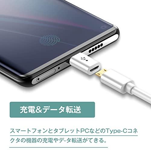 USB Type Cアダプタ 2個セット micro USB to type c 変換コネクタ 新しいMacBook/LG G5 / HTC 10に対応 裏表関係なく挿せる 高速転送可能(黒白)｜shop-nw｜04