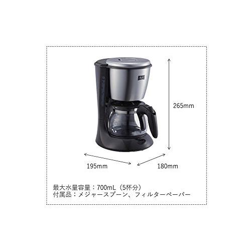 メリタ(Melitta) フィルターペーパー式 コーヒーメーカー エズ 700ml ブラック 5杯用 SKG56-T｜shop-nw｜02