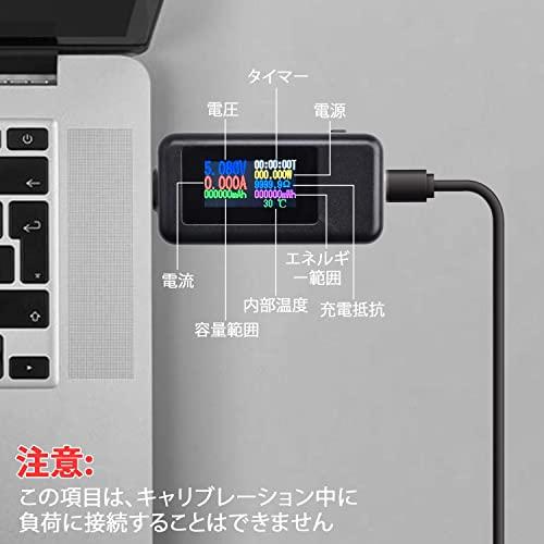 USB電流電圧テスター DiyStudio Type-c テスター カラースクリーン双方向 電圧計 電流計【2023年】｜shop-nw｜04