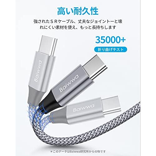 【30cm 2本】USB Type C ケーブル 0.3m Baiwwa USB-A to USB-C 急速充電 ケーブル 短い QC3.0対応 タイプC ケーブル 30cm 高速データ転送 Galaxy S10｜shop-nw｜06