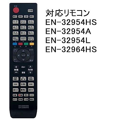 PerFascin 代用リモコン replace for ハイセンス Hisense テレビ リモコン EN-32954HS EN-32954A EN-32954L EN-32964HS HS39K220 HS40K225 HJ43K3120｜shop-nw｜04
