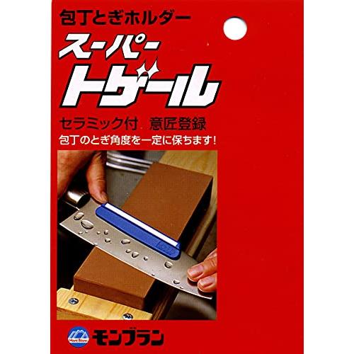 清水製作所 包丁研ぎ 角度 固定ホルダー スーパートゲール 日本製 100mm｜shop-nw｜03