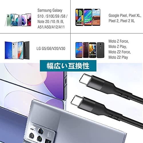 USB Type C ケーブル1.5m【2本セット】Suptopwxm【PD対応 60W/3A 急速充電 】 USB C to C ケーブル高耐久ナイロン編み 150m短い Type C to Type C ケ｜shop-nw｜06