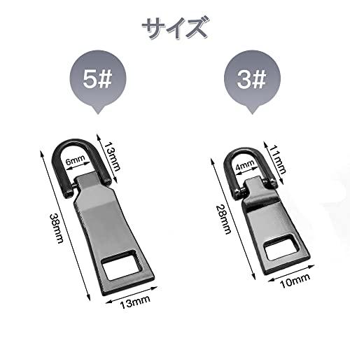 ファスナー 用 引き手 4個セット 金属製 チャック ジッパー 持ち手  ファスナー修理用 リュック/財布/衣類/ブーツなど DIY 手芸 手作り 裁縫 (ブラッ｜shop-nw｜02