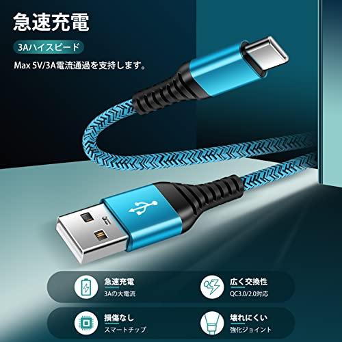 ANNIBER usb type c ケーブル タイプc ケーブル USB C充電ケーブル 急速充電 QC3.0対応/1.8m/付き 3重ナイロン編み 携帯Cケーブル USB C to A ケーブ｜shop-nw｜02