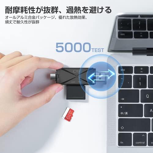 SD カードリーダー [USB2.0 / Type C/Micro USB / 3-in-1] カード リーダー OTG USB SD USB Type C メモリー カードリーダー - Micro SD, Micro SDHC｜shop-nw｜06