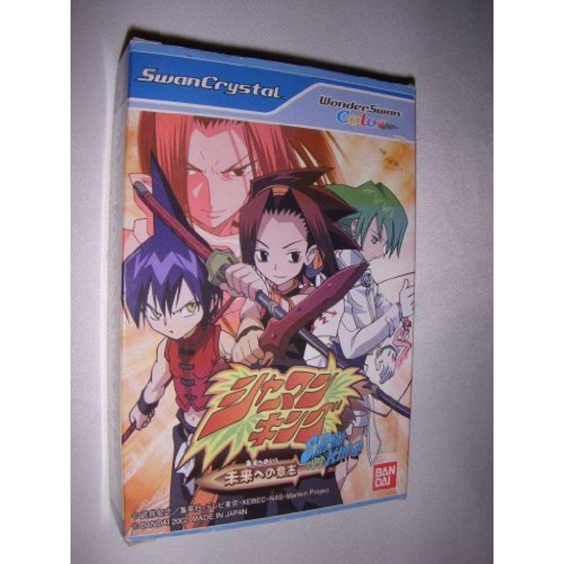 458円 94 以上節約 シャーマンキング 未来 あす への意志 Wsc ワンダースワン