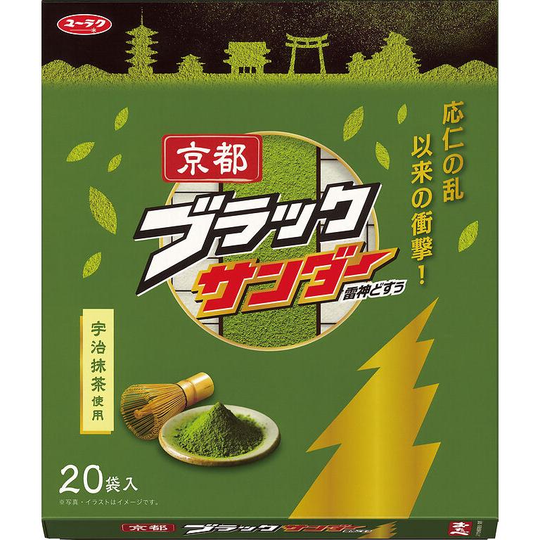 京都ブラックサンダー２０袋入 チョコレート 帰省 土産 京都土産 京都 修学旅行 お土産 京都お土産 Burakkusannda2 大阪空港の おみやげ屋さん 通販 Yahoo ショッピング