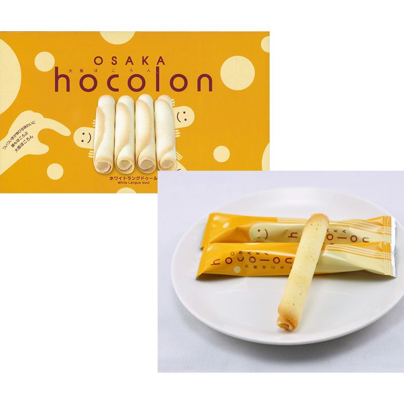 大阪ほころん ホワイトラングドゥール ラング ド シャ 8本入 大阪 お土産 大阪土産 大阪おみやげ Hocolon 01 大阪空港のおみやげ屋さん 通販 Yahoo ショッピング