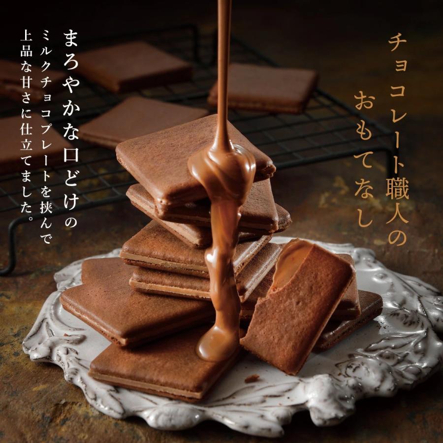 コンディトライ神戸 神戸ミルクチョコラングドシャ 9枚入 : 大阪空港の