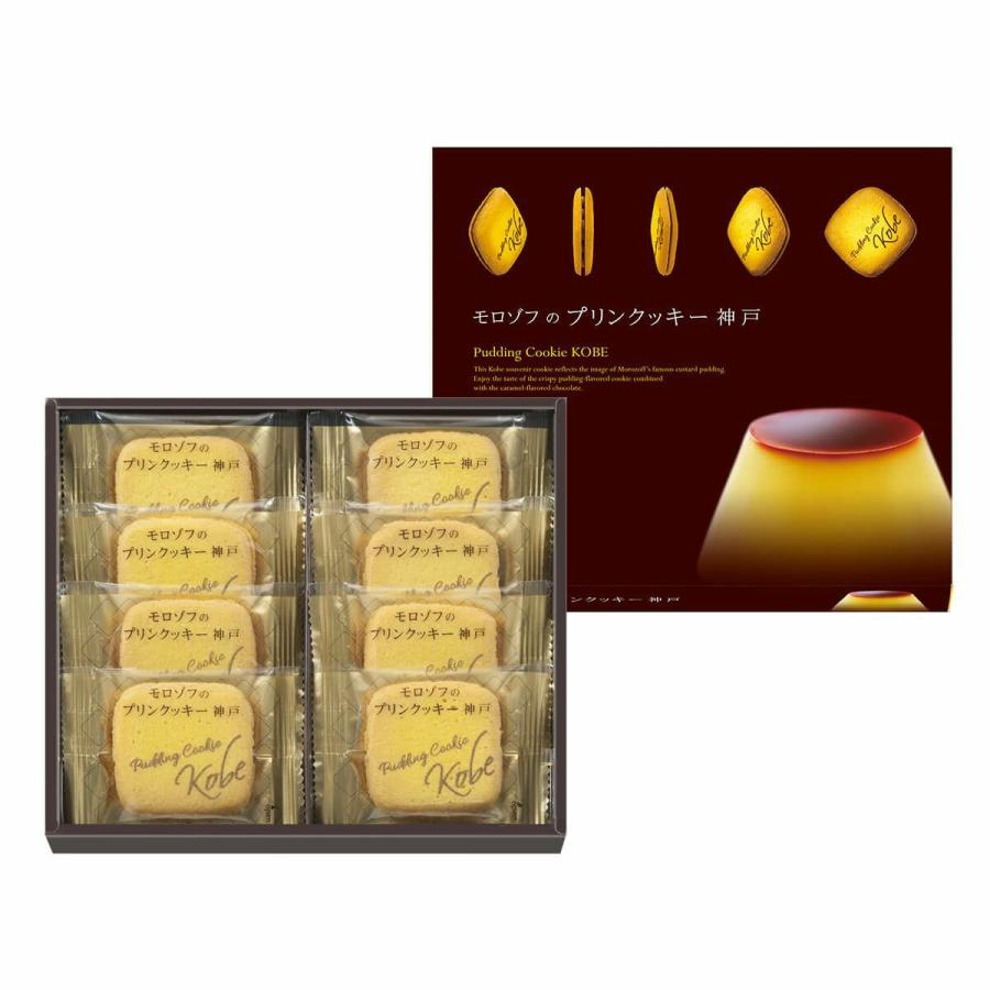 モロゾフのプリンクッキー神戸 【神戸土産 モロゾフ】 : 大阪空港の