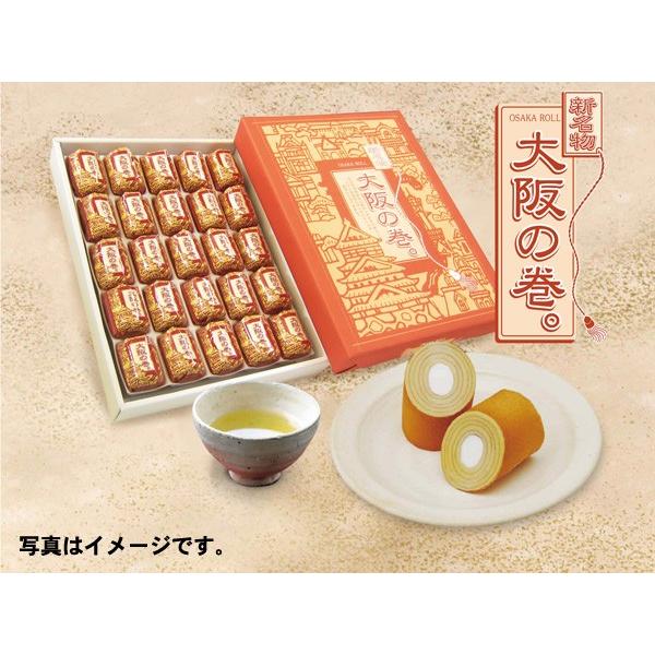 Sale 73 Off 大阪 お土産 13年モンドセレクション銀賞受賞 大阪のお菓子 大阪の巻 大 大阪土産 おみやげ 大阪みやげ 菓子 関西 帰省 土産