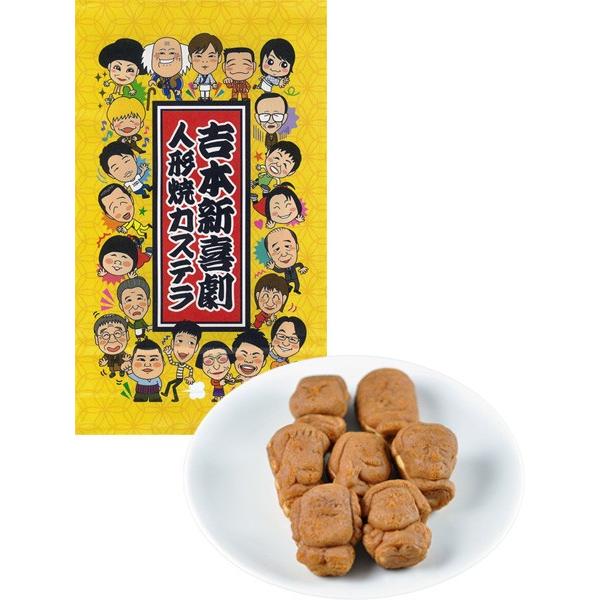 2026年2月】吉本新喜劇（カステラ）のおすすめ人気ランキング - Yahoo