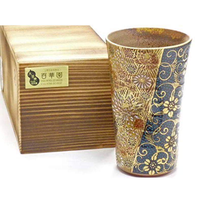 九谷焼ビール・焼酎カップ青粒+金花詰(傑作)『木箱入り』 販売特価