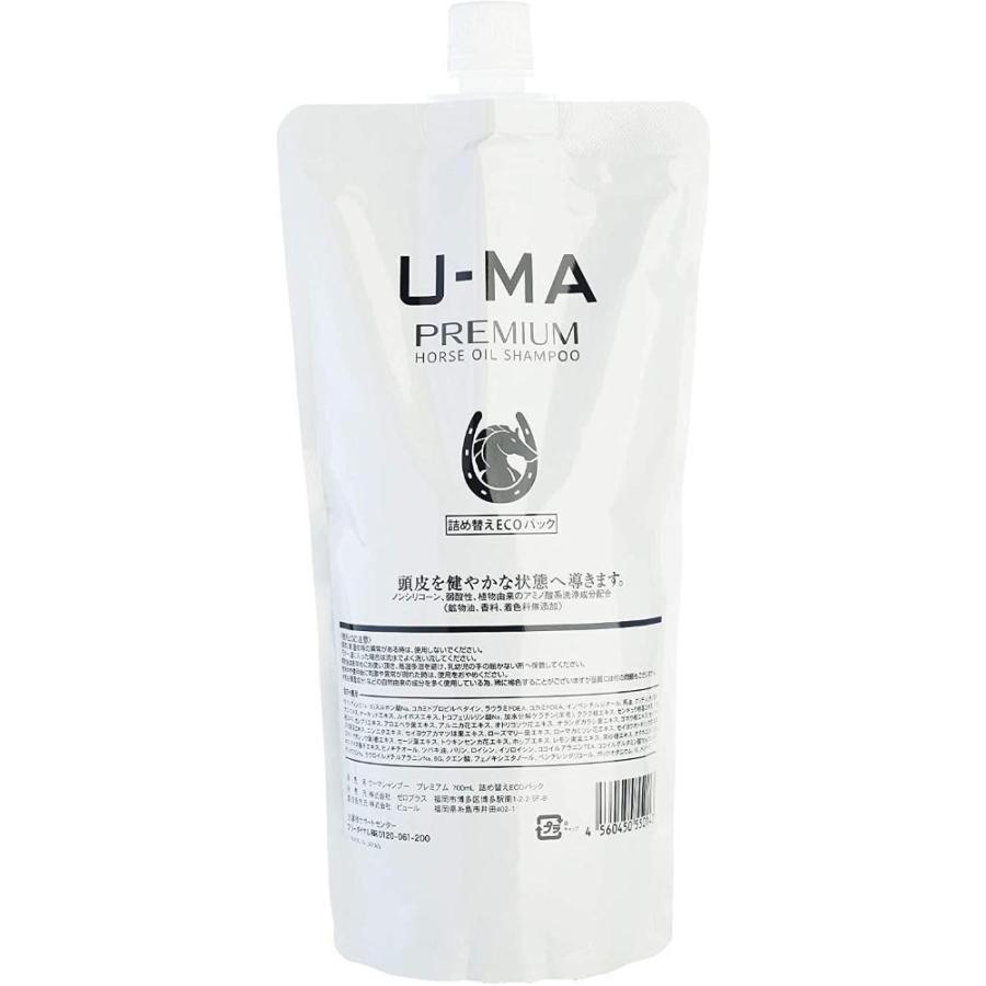 在庫処分アウトレットのスカルプシャンプー 詰め替え U Ma 700ml プレミアム 乾燥 Gysならショッピング ランキングや口コミも豊富なネット通販 更にお得なpaypay残高も スマホアプリも充実で毎日どこからでも気になる商品をその場でお求めいただけます コスメ