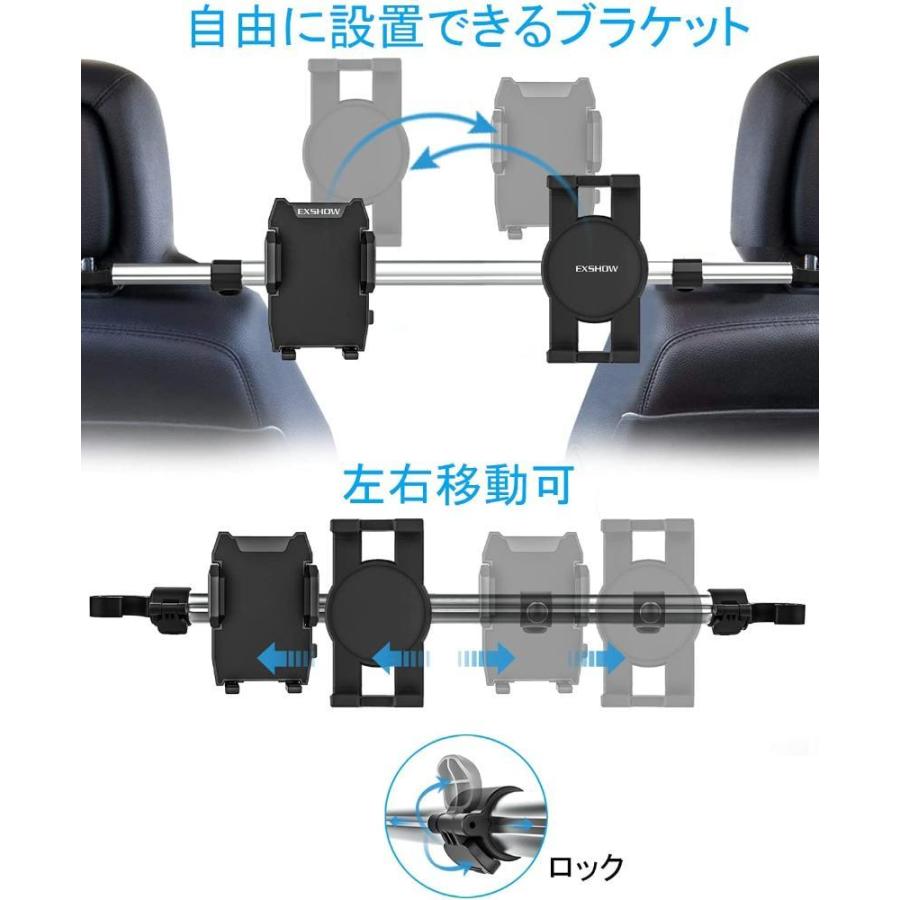 Exshow 車載ホルダー カーヘッドレストタブレットスタンド 車 シートプ 真ん中 車後部座席用携帯ホルダータブレットスタンド デュアルスマホホル 携帯 スマホホルダー Autooneengg Com
