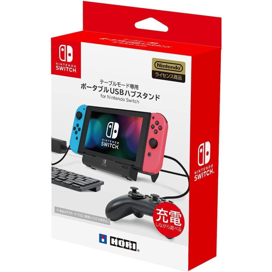 【Nintendo Switch対応】ポータブルUSBハブスタンド for Nintendo Switch (テーブルモード専用)｜shop-oz｜06