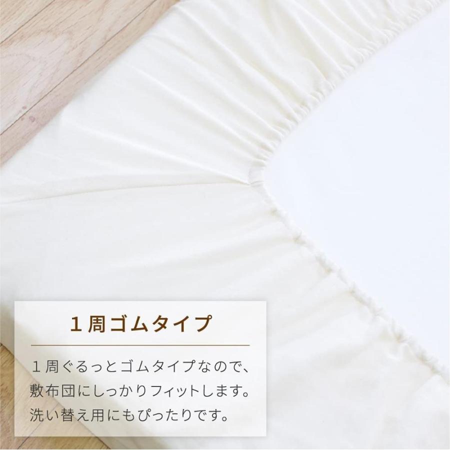 un doudou 日本製 ベビー フィッティングシーツ 2枚組 70×120cm 無添加コットン ダブルガーゼ 綿100% 1677(2)｜shop-oz｜05