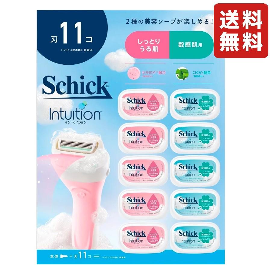 schick（シック） イントゥイション クラブパック 本体刃付+替刃11個