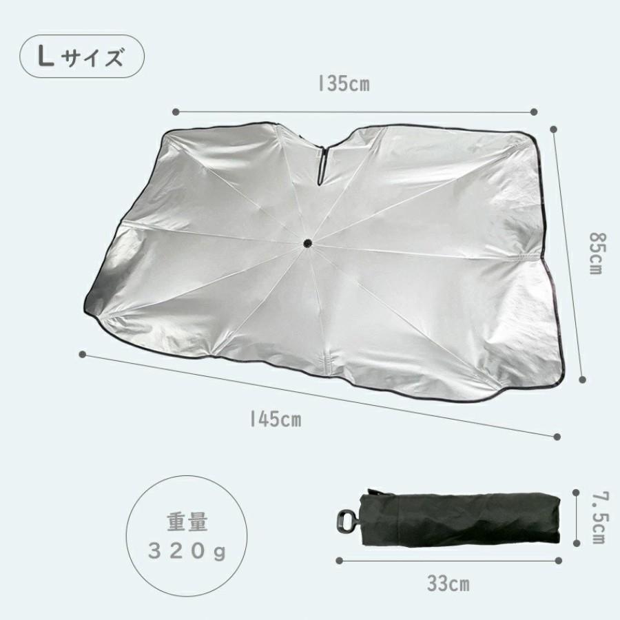 SHINOBI 車用 傘型サンシェード 折りたたみ可能 軽い UVカット 遮光 遮