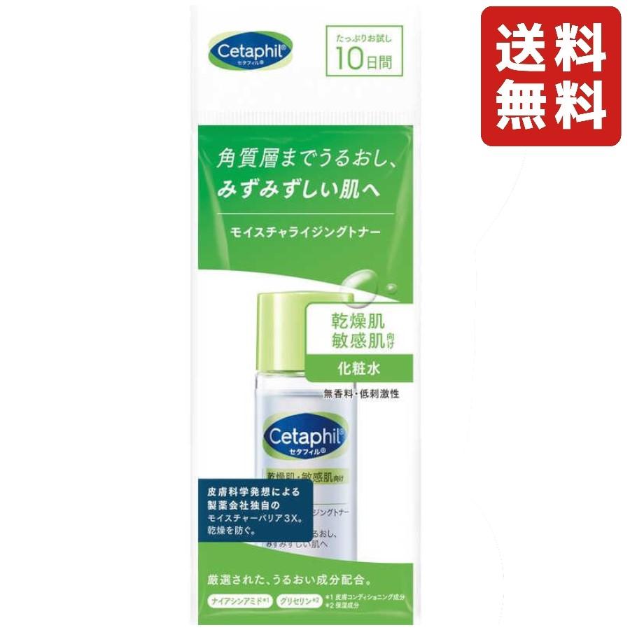 Cetaphil（セタフィル） 【在庫限り特価】※使用期限2025/06 モイスチャ