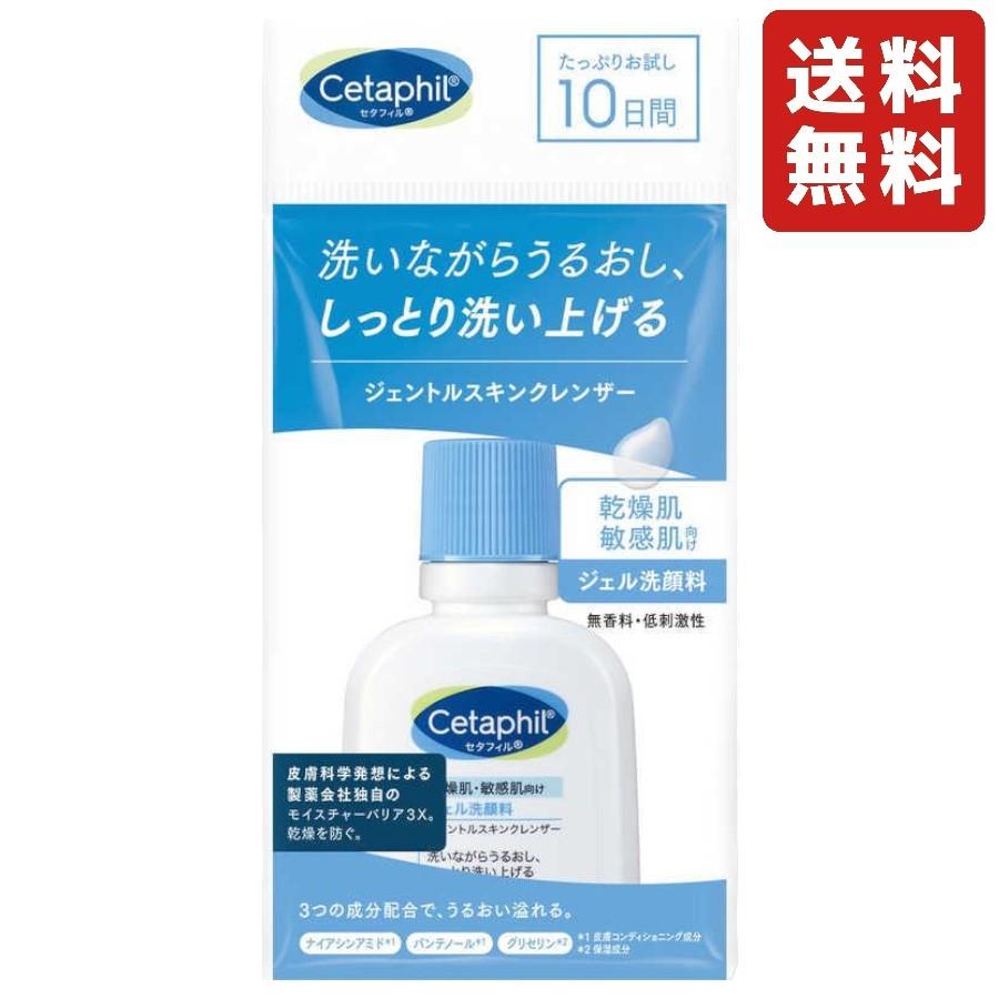 Cetaphil 【特価】セタフィル ジェントルスキンクレンザー Cetaphil 【特価】セタフィル ジェントルスキンクレンザー