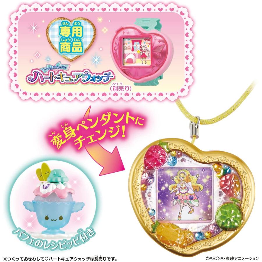 BANDAI（バンダイ） デリシャスパーティプリキュア ハートフルーツ