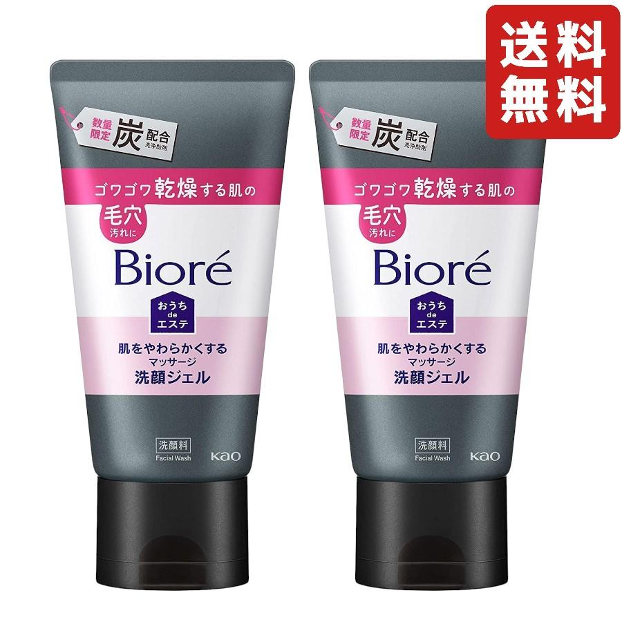 Biore 【2個セット】ビオレ おうちdeエステ 肌をやわらかにするマッサージ洗顔ジェル 炭 150g 洗顔 毛穴ケア 角栓 スキンケア ...