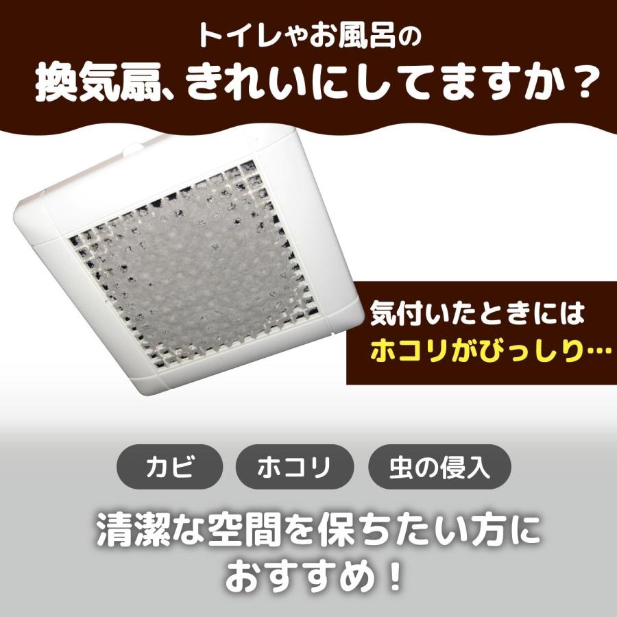 フィルたん 【数量限定1枚増量】【10個セット】パッと貼るだけホコリ
