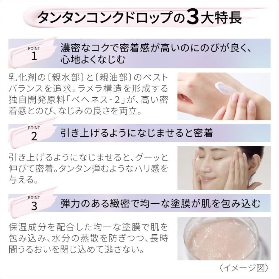 DEW（デュウ） タンタンコンクドロップ 55g レフィル つけ替え用 美容