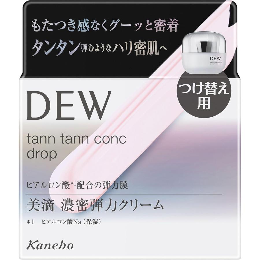DEW（デュウ） タンタンコンクドロップ 55g レフィル つけ替え用 美容