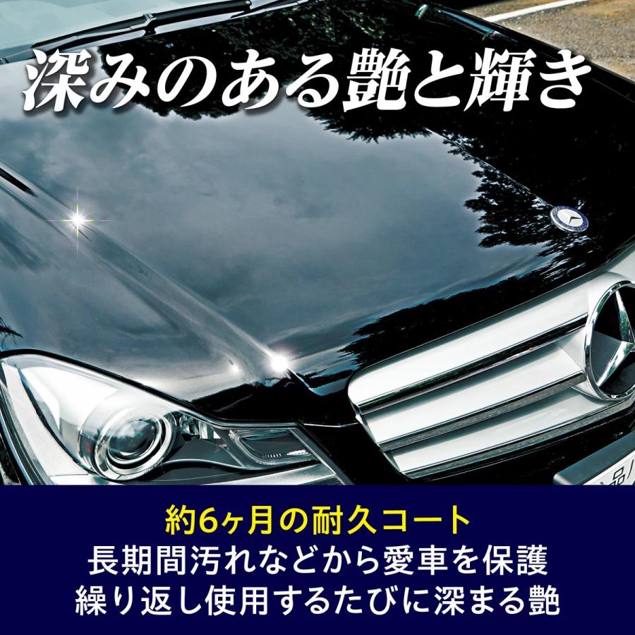 シュアラスター（SurLuster） ゼロプレミアム 500ml カー用品 車 高撥