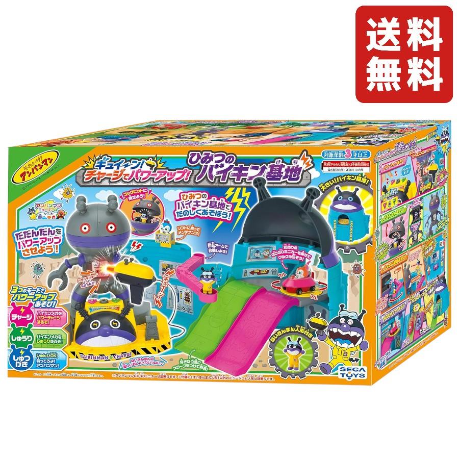 セガトイズ（SEGA toys） アンパンマン ミュージアムシリーズ