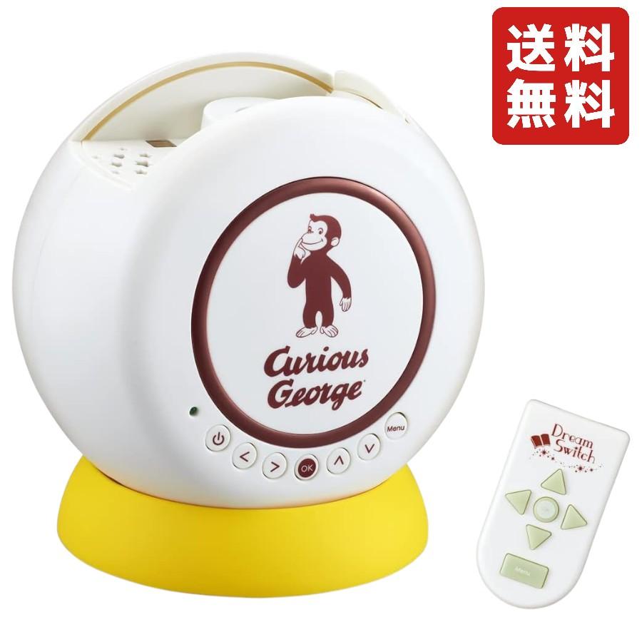 セガトイズ（SEGA toys） 動く絵本プロジェクター Dream Switch