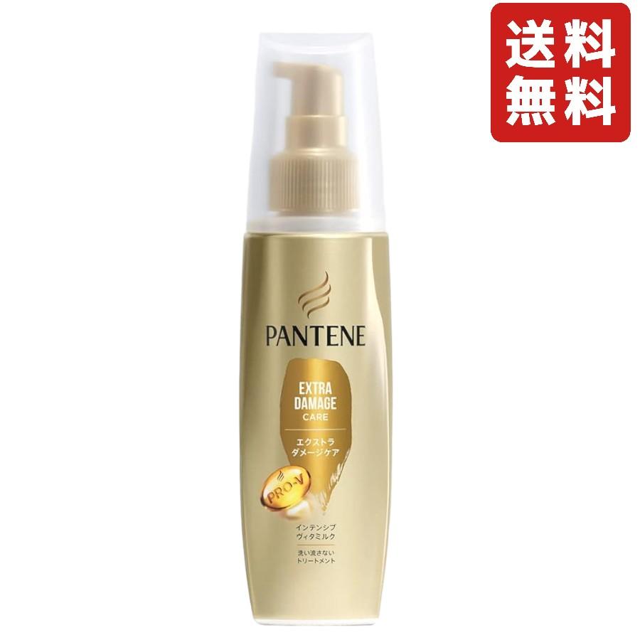 パンテーン エクストラダメージケア インテンシブ ヴィダミルク 100ml